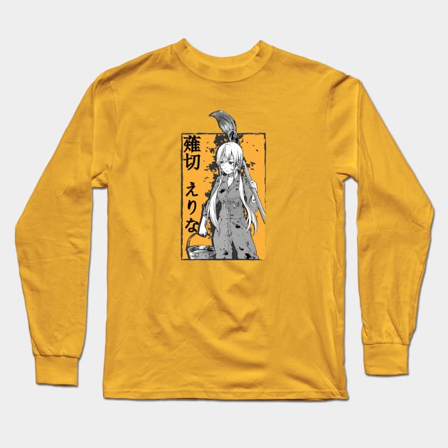 Erina Nakiri Long Sleeve T-Shirt by Koburastyle